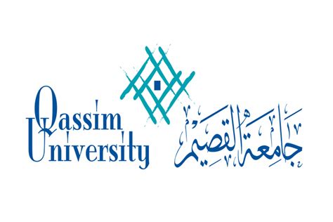 جامعة القصيم البوابة الالكترونية للطالبات